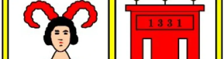 Musikverein Ertingen 1828 e.V. Header
