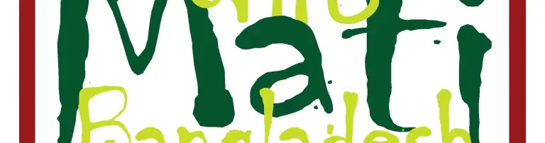 Hoffnung geben - Flucht verhindern - Projekt September 2017 Header